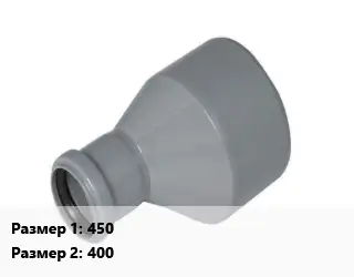 Переход 450х400 литой